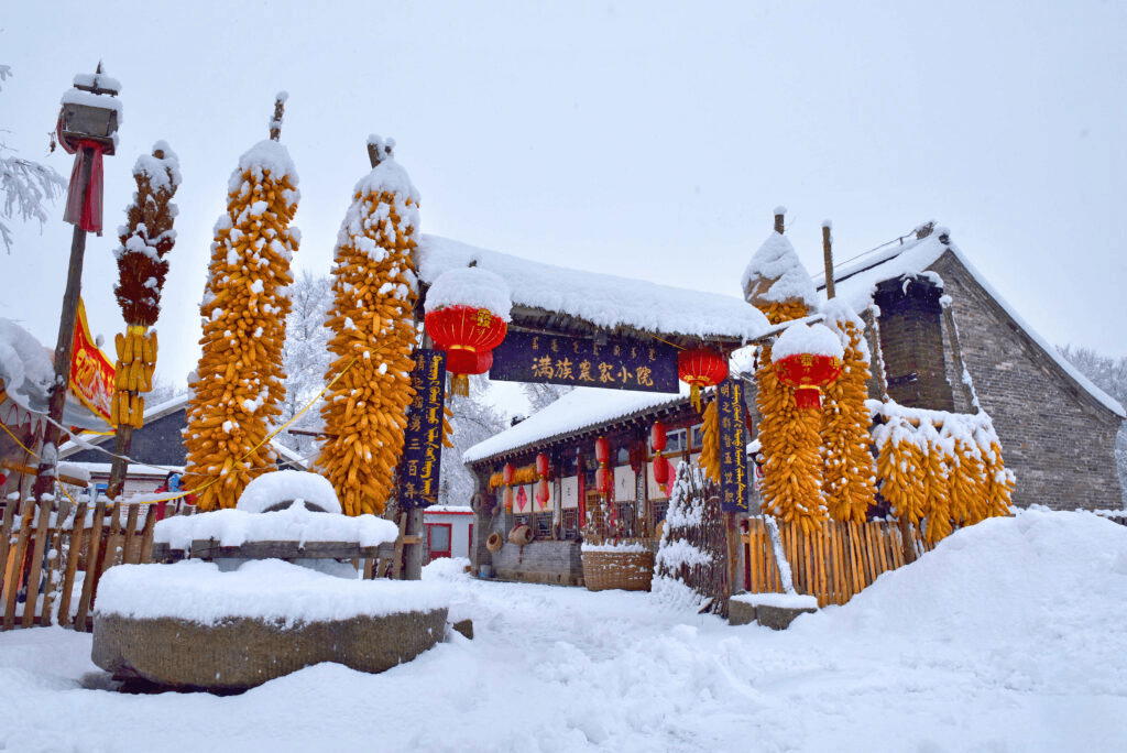 Gongchangling ski resort
