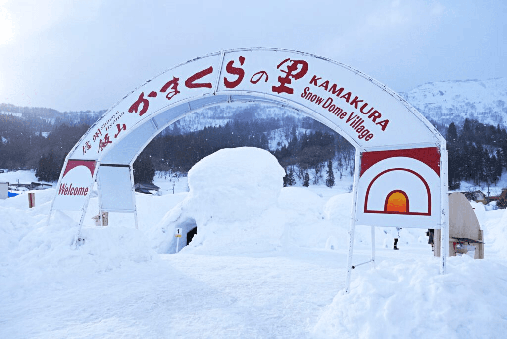 Shinanodaira ski resort