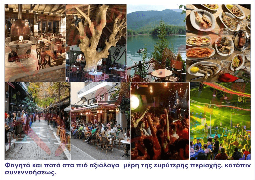 Agrafa – Karamanoli ski resort