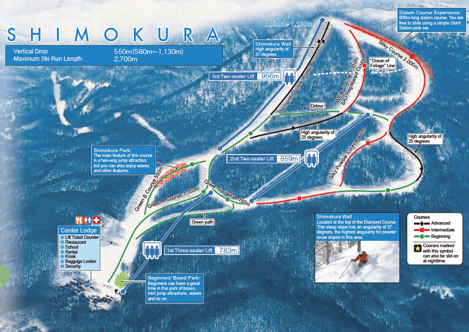 Sonei Kunohe ski resort