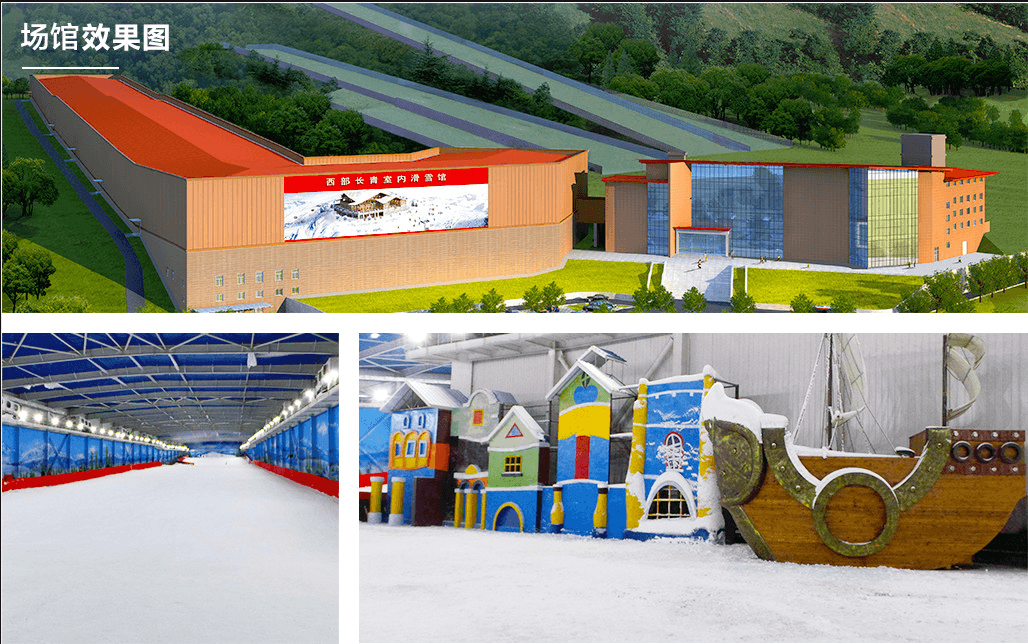 Lvcheng Tiantai Mountain ski resort
