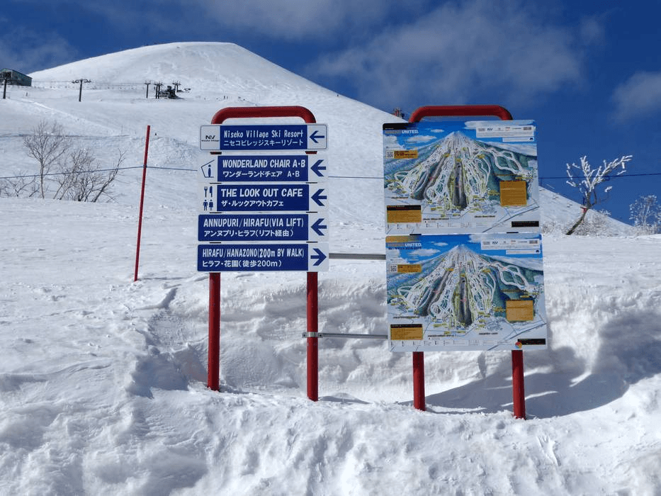 Niseko United – Annupuri/​Grand Hirafu/​Hanazono/​Niseko Village ski resort