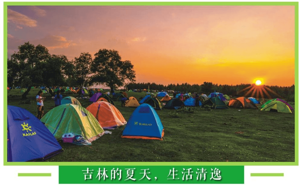 Maoershan ski resort
