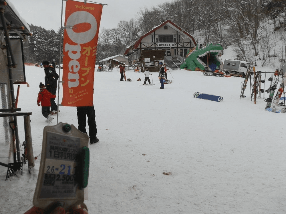 Taiheizan Opus ski resort