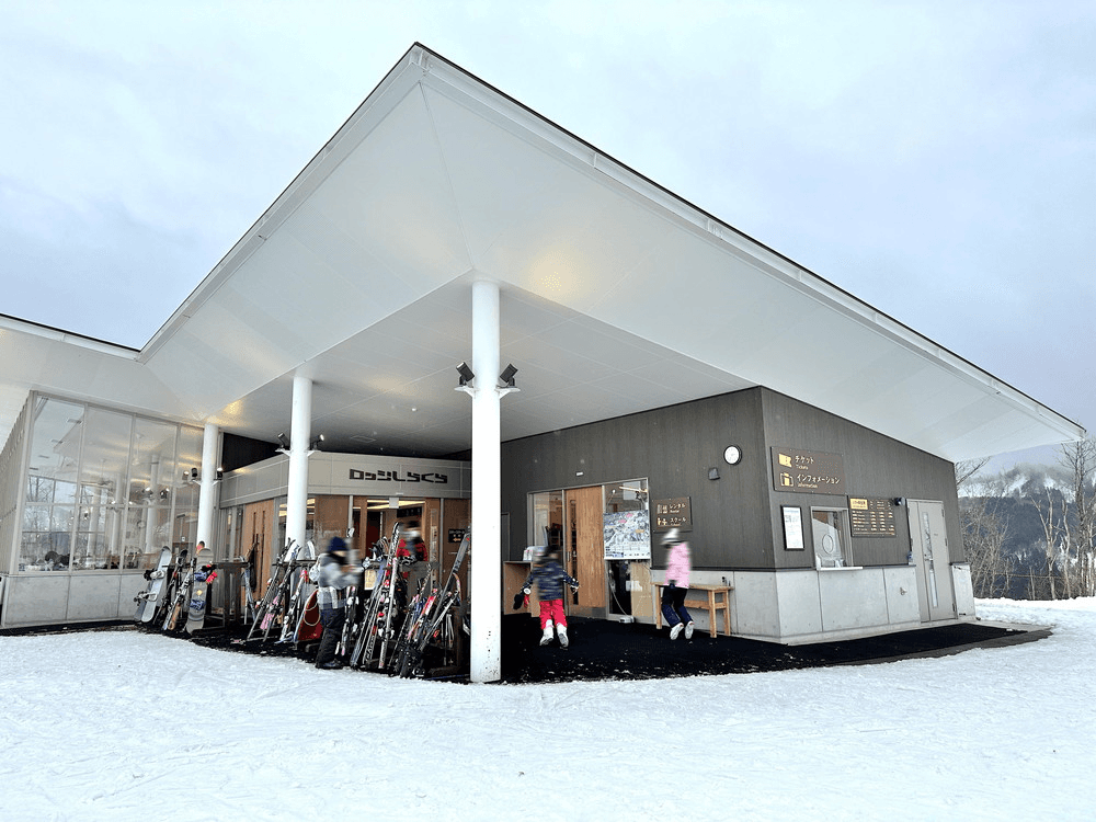Riedbach – Neustadtl ski resort