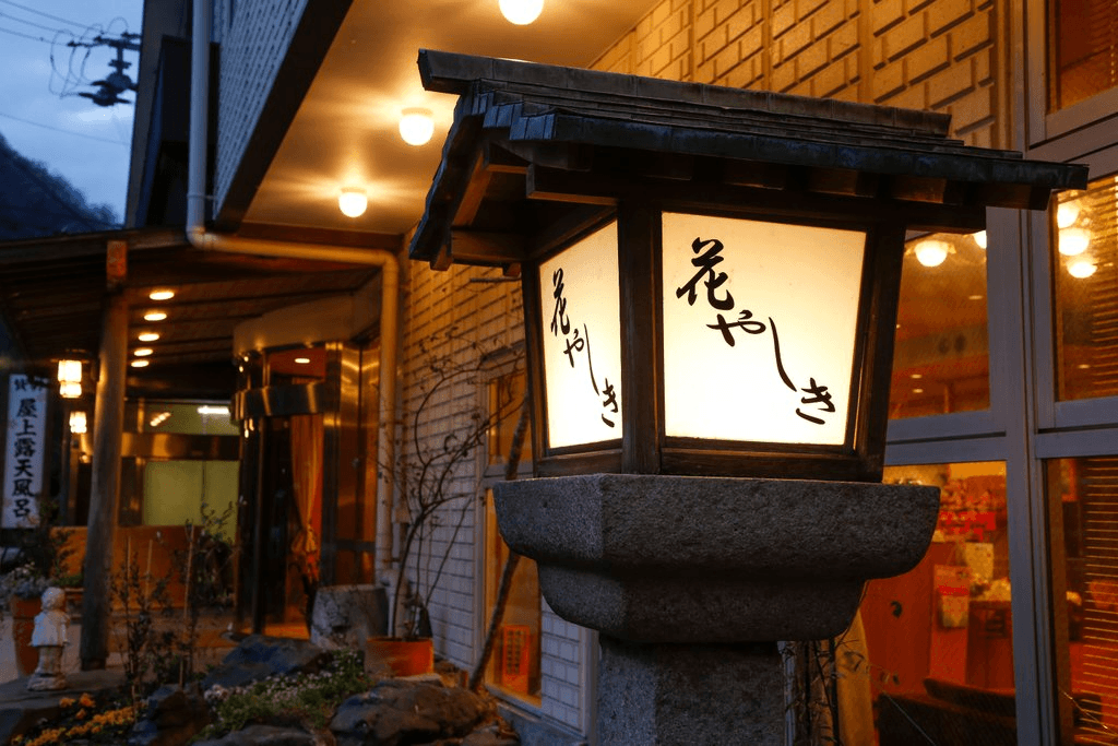 Tsuguro Kogen ski resort