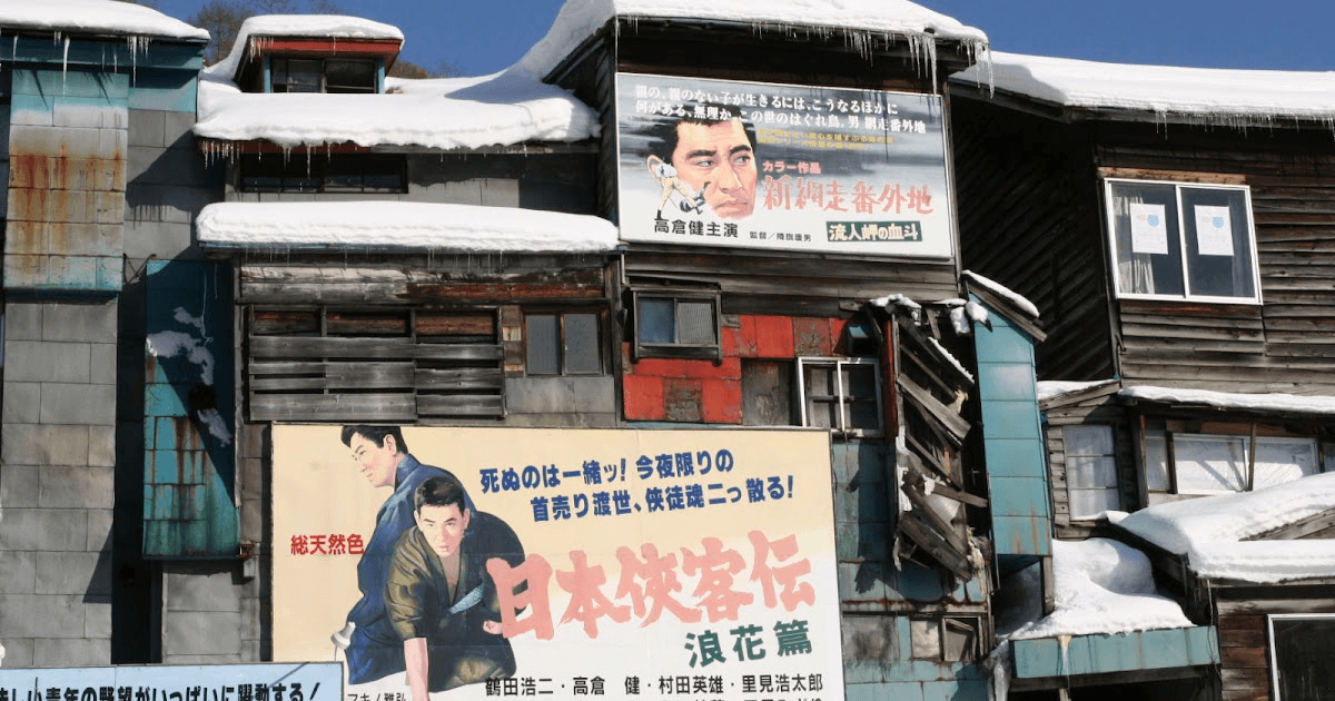 Yubari Resort – Mount Racey ski resort
