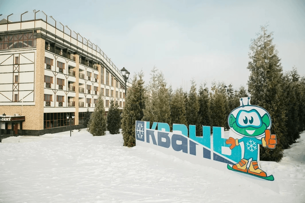 Kwan – Kaluga ski resort