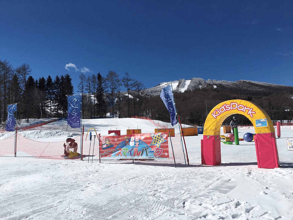 Pine Beak (Sugadaira Kogen) ski resort
