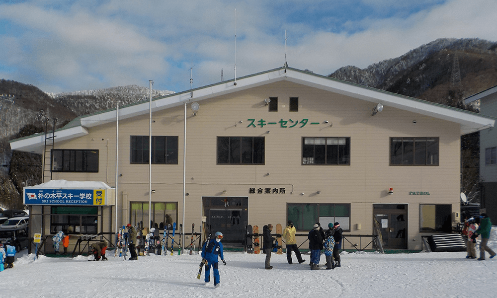 Hounokidaira ski resort