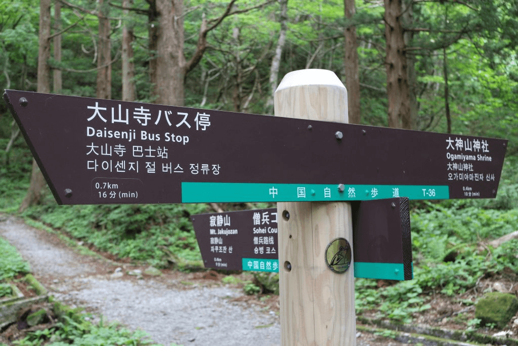 Daisen White Resort – Kokusai/​Uenohara/​Nakanohara/​Gouenzan ski resort