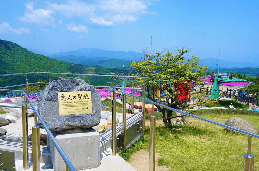 Chausuyama Kogen – Toyone-mura ski resort
