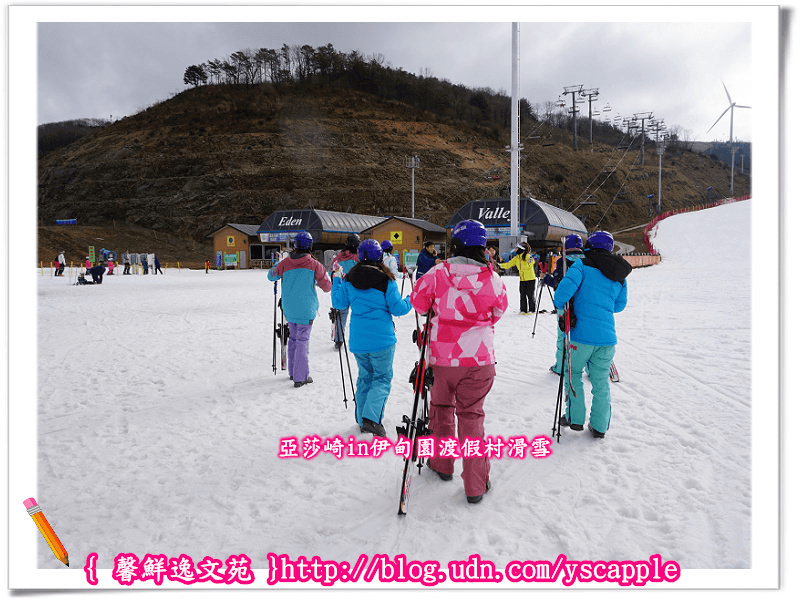 Suyukou ski resort
