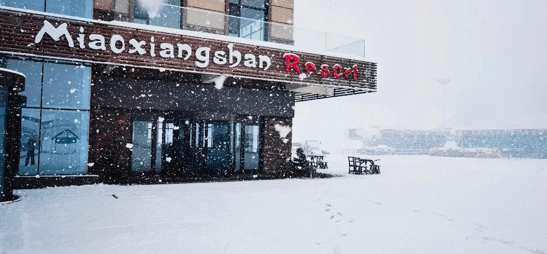MiaoXiangShan ski resort