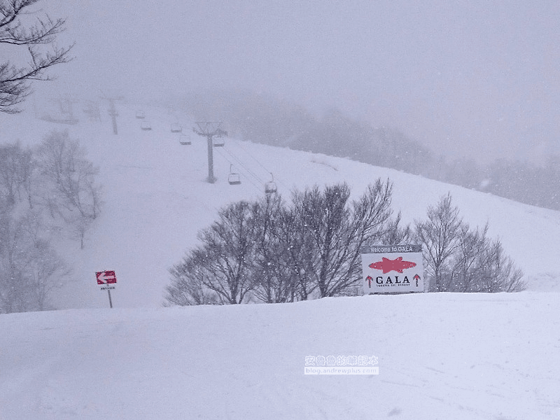 Takano Kogen ski resort