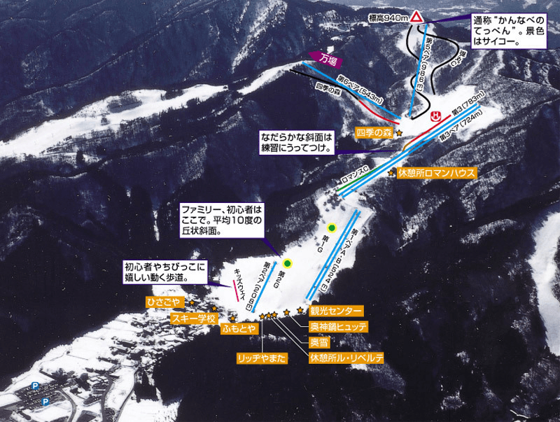 Tajima Bokujo Koen ski resort