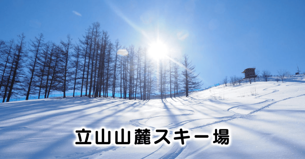Kanjoji ski resort